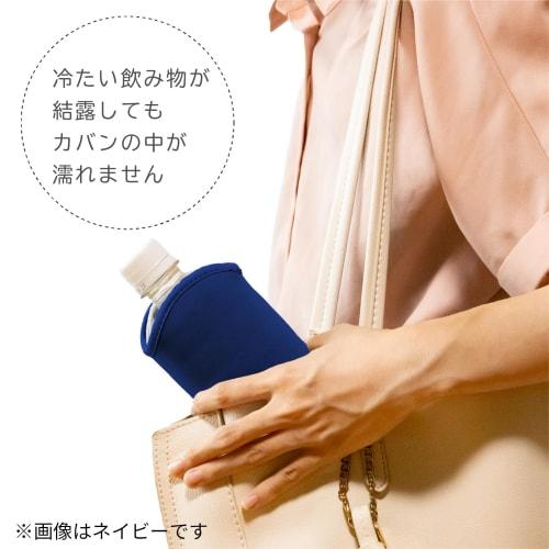 Asahi Koyo Bottle Holder, 500ml, Black, Fits PET Bottles, Removable Belt, Bottle Cover, Water Bottle Cover, Multi-Holder 600, 1 Piece