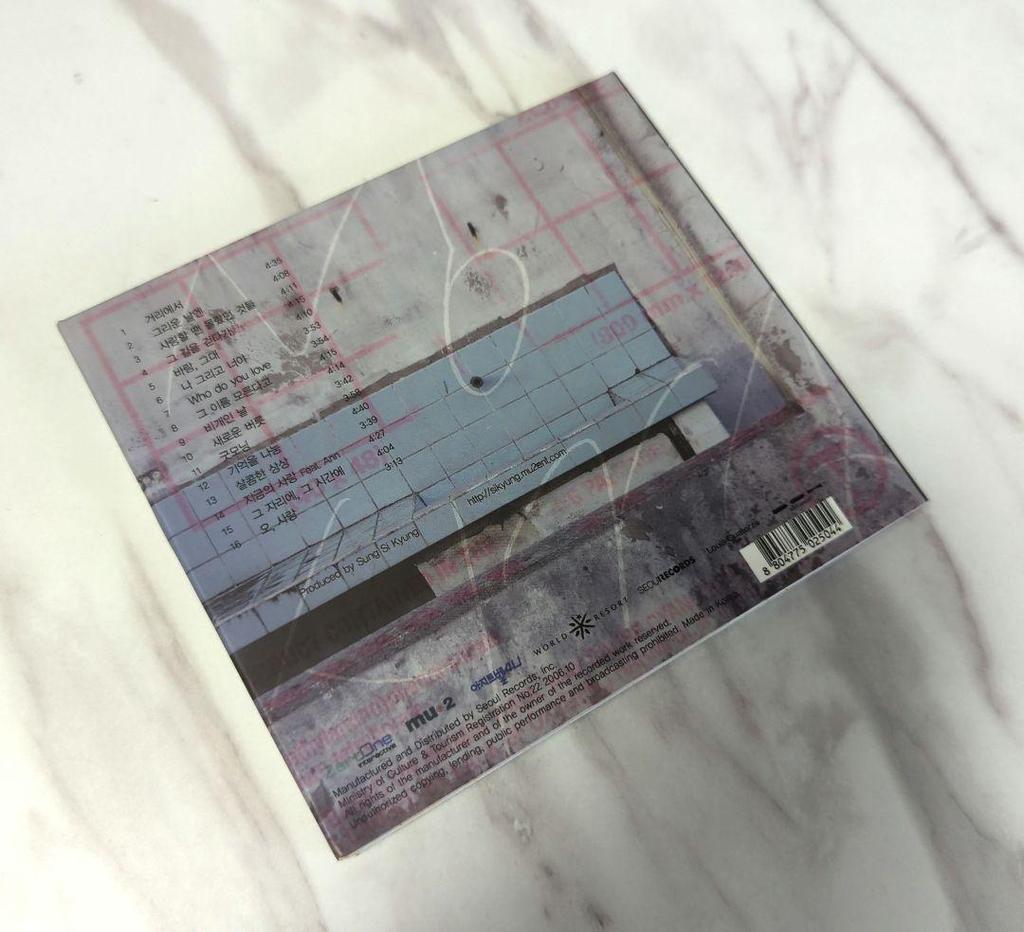 [USED] SUNG SI KYUNG 5 THE BALLADS Sung Si Kyung 5th CD