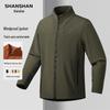 Shanshan Men's Stand Collar Waterproof Outdoor Jacket