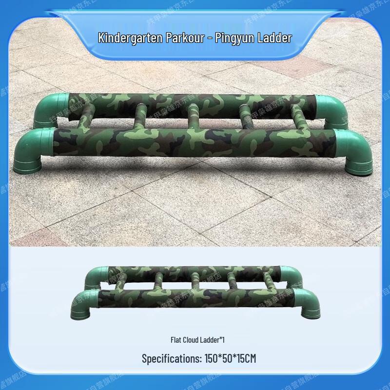 Children's Outdoor Team Games & Fitness Training Equipment