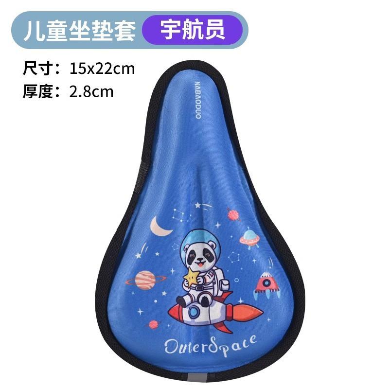 Kids Bicycle Seat Cover Soft Thick Silicone Cushion Balance Bike Toddler Comfort Saddle Pad