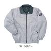 Cold Weather Workwear Light Jacket Sizes Also Available At the Same [Toraichi] 3980-124 M-5L (Larger Price) (4L, 37. Silver)
