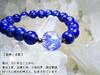 the power of the Dragon to your Seiryu Quartz 14mm Natural Uncolored Lapis Lazuli Power Stone Bracelet for Dragon Natural Stone 10mm Hematite 4mm as a