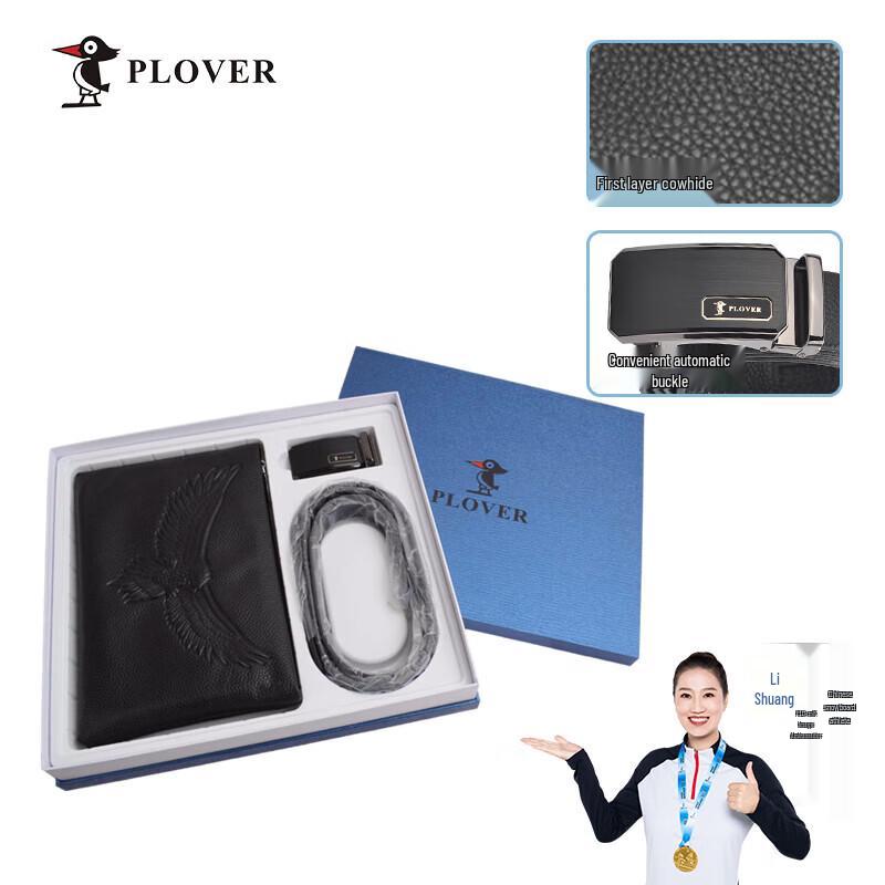 Мужской кожаный ремень и кошелек Plover 125cm