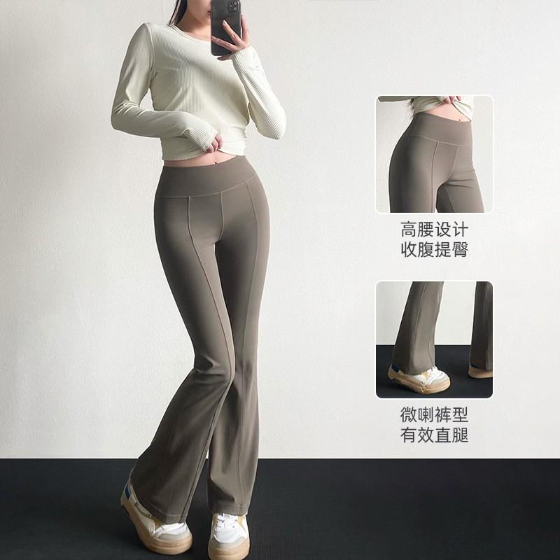Womens High-Waisted Yoga Pants Wide-Leg Flared Leggings Workout Gym Fitness Casual Wear