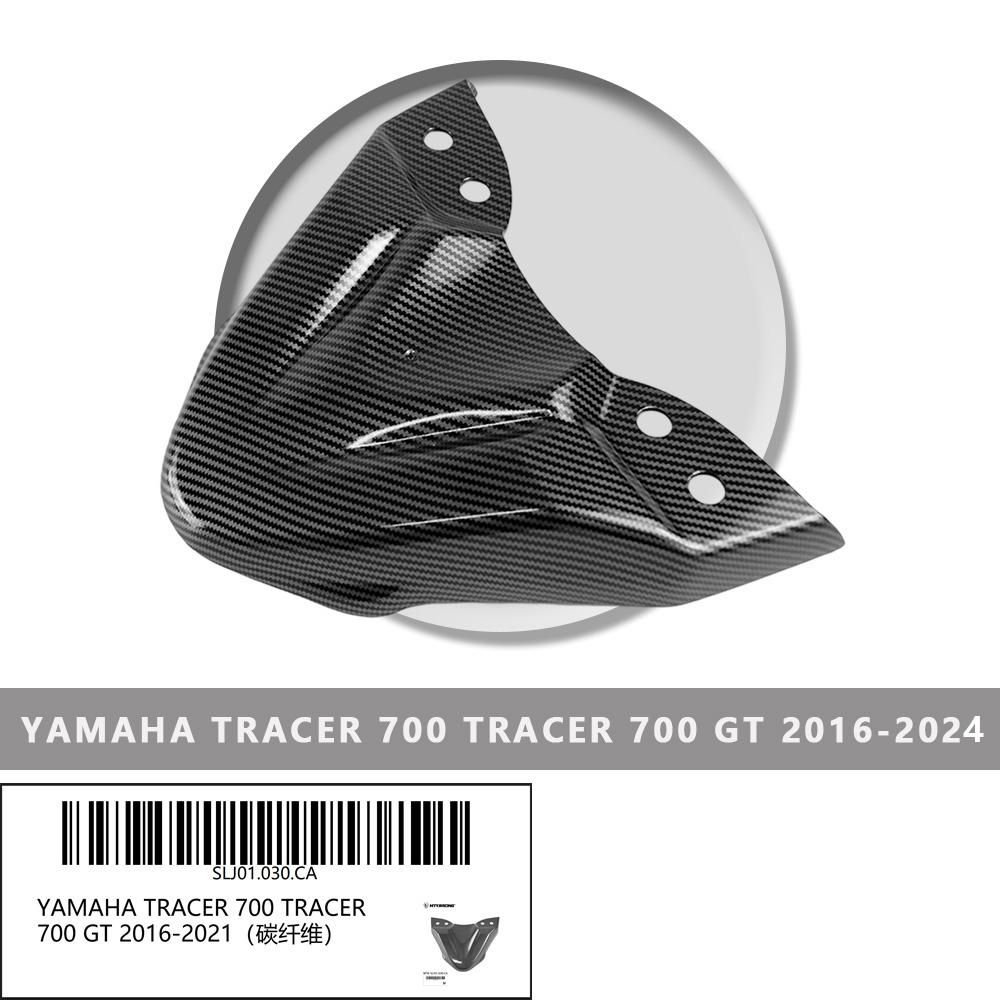 For YAMAHA TRACER 700 /700 GT 2016-2024 Motorcycle Accessorie Front Beak Fairing Extension Wheel Extender Cover