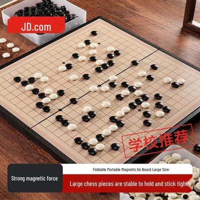 Magnetisches faltbares Go und Gomoku Schachspiel