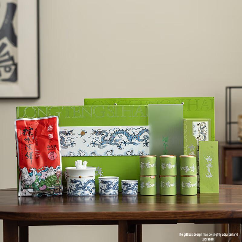 

Dragon Soaring Ceramic Tea Set Gift Box