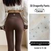 Women's Thermal Cotton Base Layer Pants: Cold-Resistant, High Elasticity, Butt-Lifting, Leg-Lengthening, Slimming - Perfect for Autumn and Winter.
