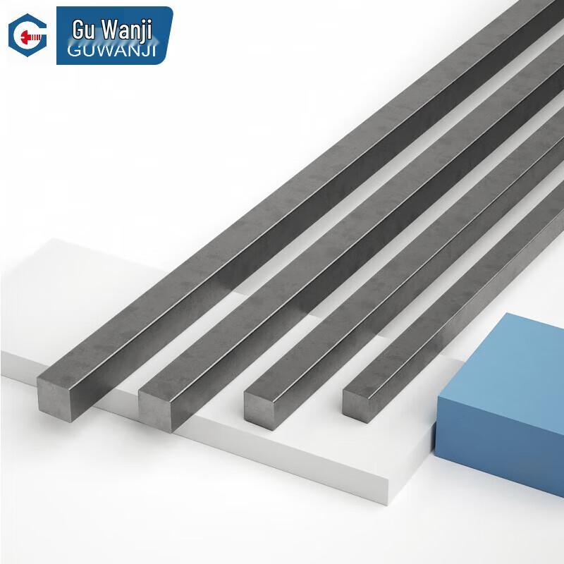 GUWANJI Parallel Key Bar 8x8x1000mm (2 Pcs)