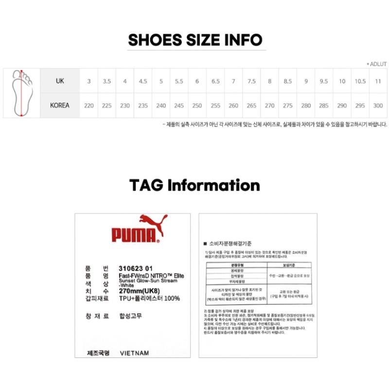 Puma Fast Forward Nitro Elite Fire 31062301