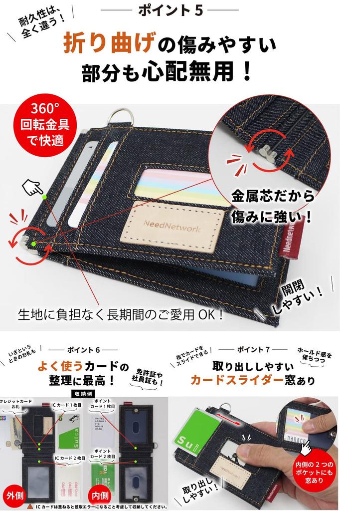 proud denim commuter pass case for men and holds two IC card butterfly [Need Network] Japan's women, bi-fold, cards, case,