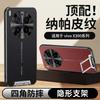 For Vivo X300 Pro Case Protective Super Slim Pull Holder Solid Pattern Mobile Phone Back Cover