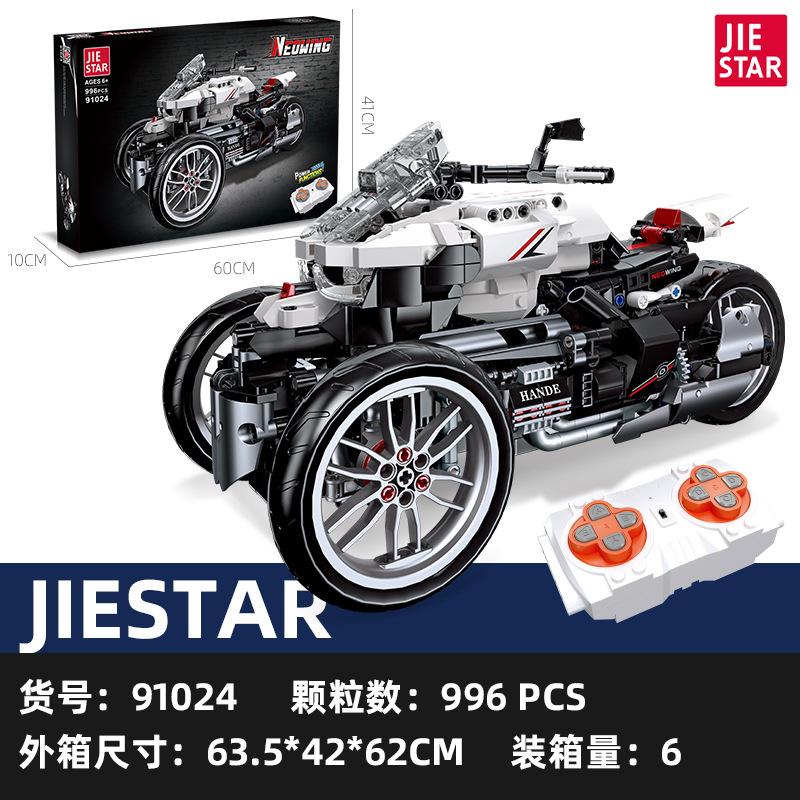 

Jie Xing 91020-25 Модель мотоцикла Украшения Дети Мальчики Сборка Машины Игрушечные машинки Строительные блоки Мальчики белый