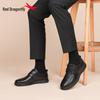 Black Red Dragonfly Men's Genuine Leather Soft Sole Non-slip Business Casual Shoes