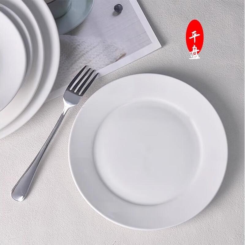 Shanyufu Ceramic Pure White Dinner Plates