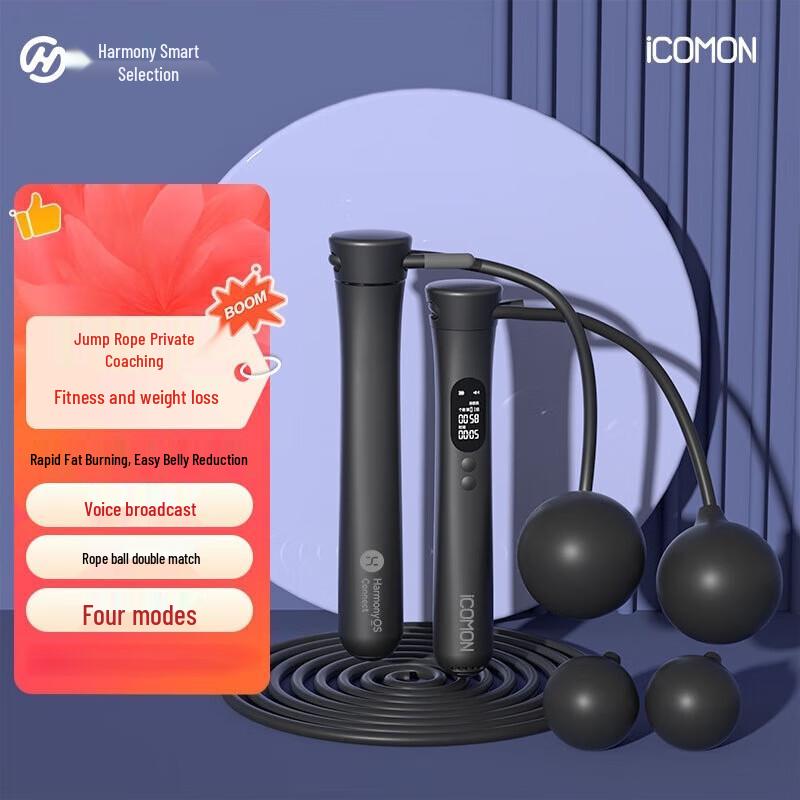 HUAWEI Smart Jump Rope S2