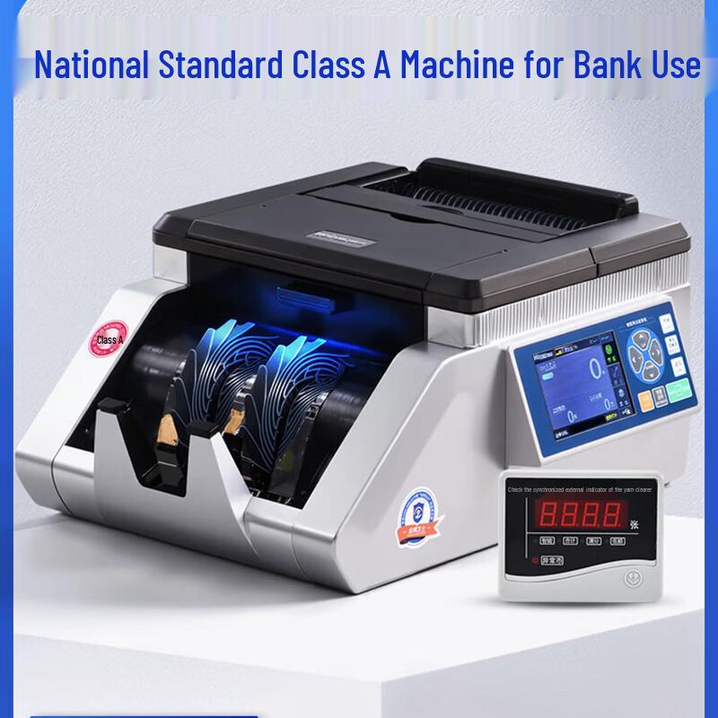 

Weirong N21(A) Smart Banknote Counter with Serial Number Recognition CN plug (adapter included)