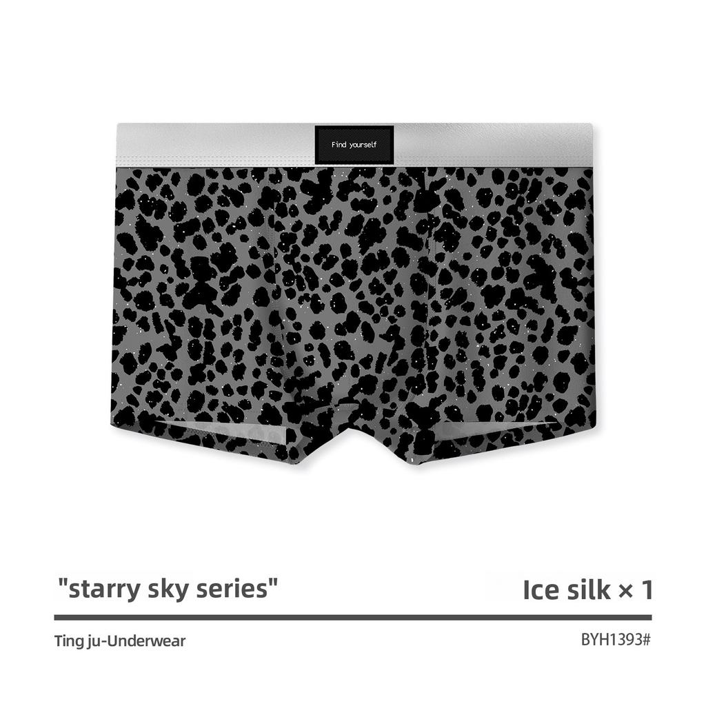Men's Spring and Summer Personalized and Trendy Printed Starry Sky Leopard Print Ice Silk Briefs