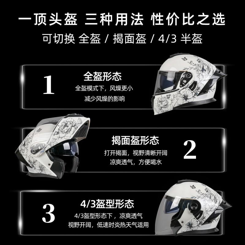 Full Face Motorcycle Helmet With 3C DOT Certification Adult Modular Flip-Up Street Touring Riding