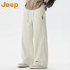 Men's Ice Silk Quick-Dry Casual Pants