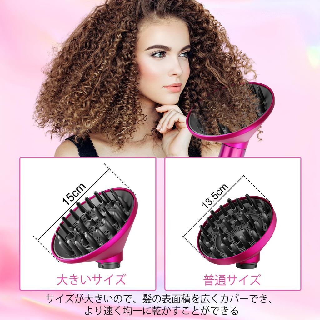 AFDD Hair Diffuser Large Diffuser Nozzle for Dyson Airwrap Convertible to Hair Dryer Attachment, 15.2cm HS01/HS05, (Rose)