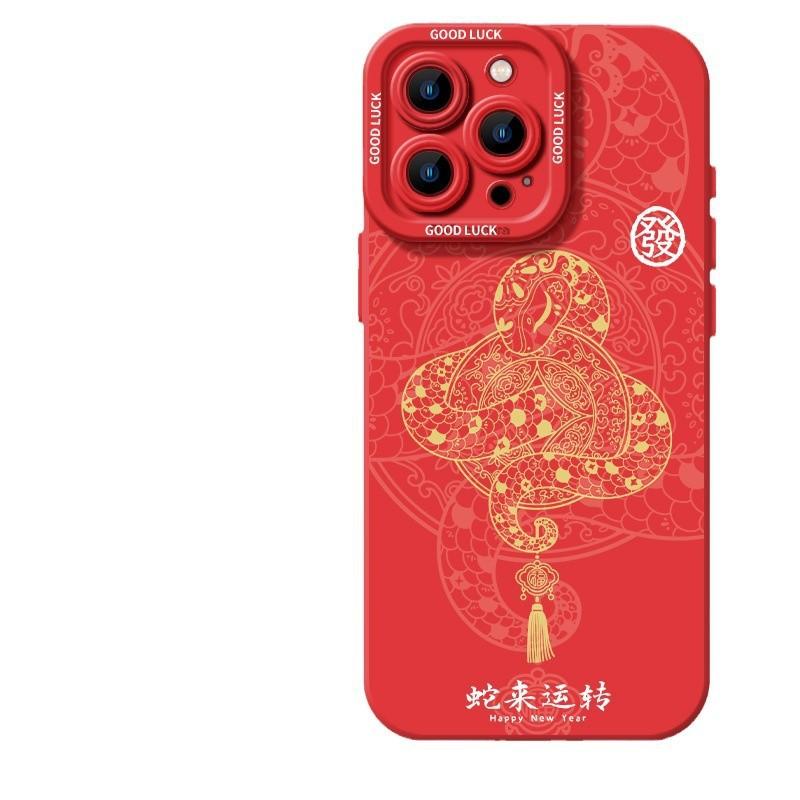 

Год Змеи Применимый Чехол для мобильного телефона Apple IPhone 16 15plus Матовый 14 Силиконовый 13mini Защитный чехол 12pro Apple 16PROMAX