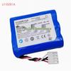 Compatible Lithium Battery LI13S001A for Mindray R3/R3A UMEC6/7/10/12 ECG Monitors