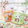 Kids' Creative Watercolor Book: DIY Doodle & Painting for Kindergarten