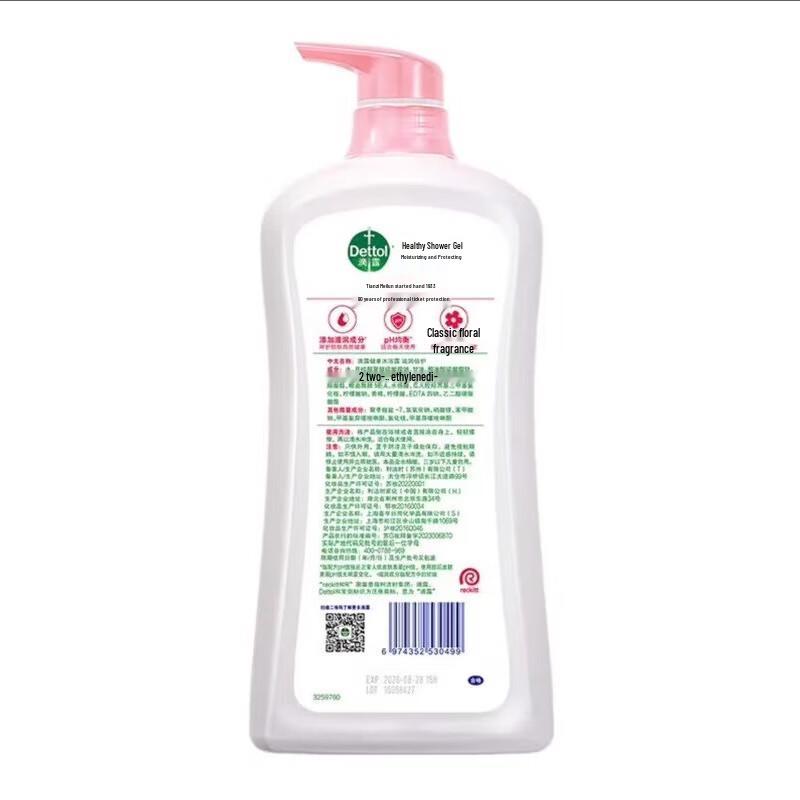 Dettol Moisturizing Care Shower Gel
