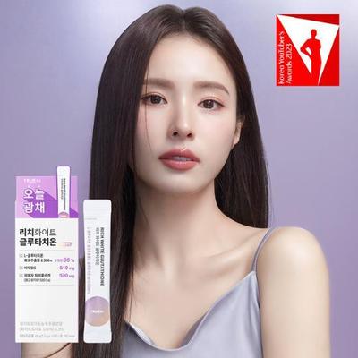 [TrueRX/Clio Inner Beauty] Rich White Glutathione 14 Packets (14 Days’ Worth)
