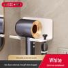 Kele Daison No-Drill Wall-Mounted Hair Dryer Holder - Space-Saving Aluminum Rack
