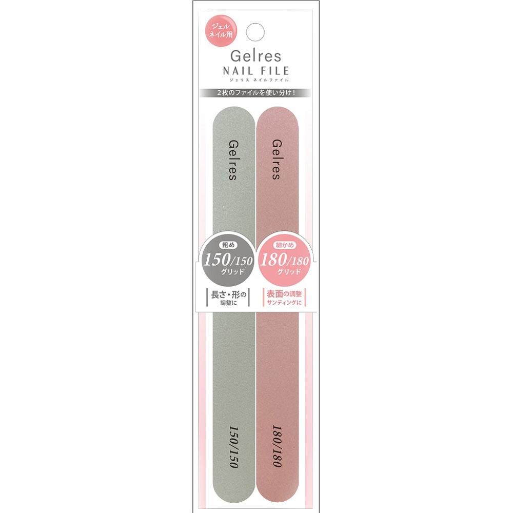 

St Geris Star Ravo Cosmetics St diGeris Nail File Jnf301 2pcs