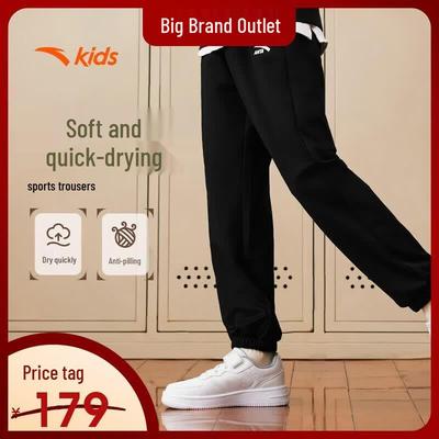 Kids Unisex Dry-Tech Knit Sports Pants A72517703