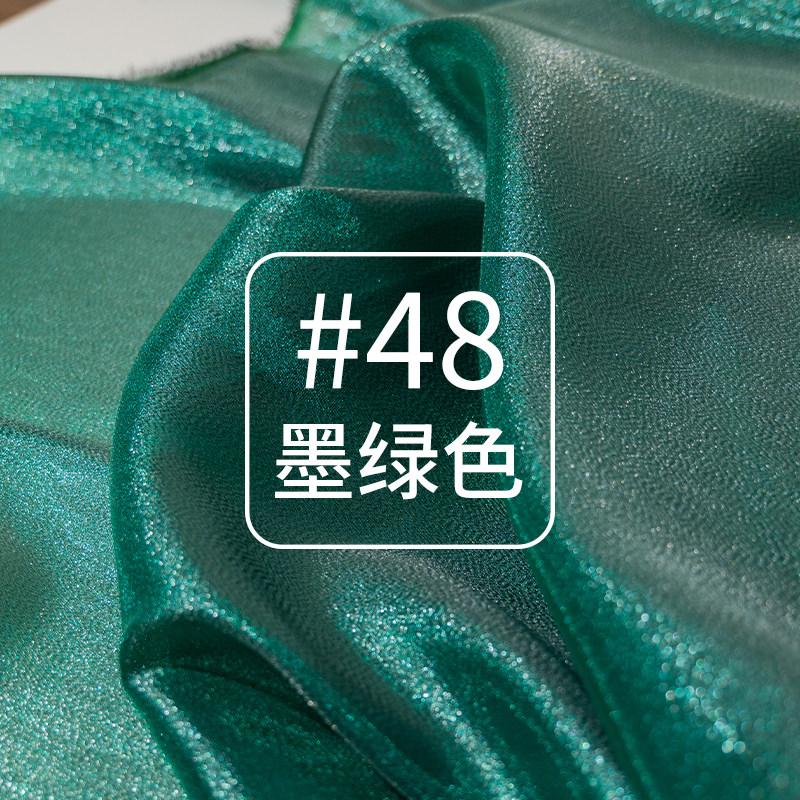 Thin Bright Thread Glitter Fabric By The Meter for Stage Clothing Dresses Skirts Handmade DIY Sewing Designer Cloth Gold Silver