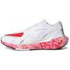 adidas Ultra Boost 22 Stella McCartney Bianco Rosso Attivo Donna HQ8610