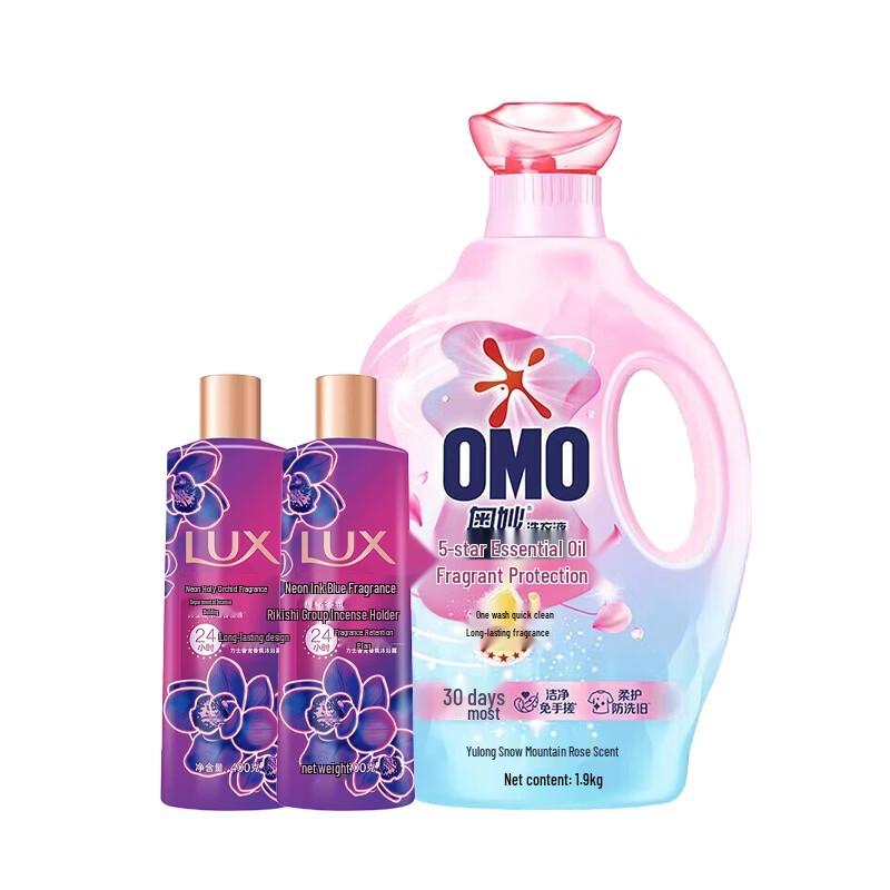 Lux Orchid Shower Gel & Rose Laundry Detergent Bundle