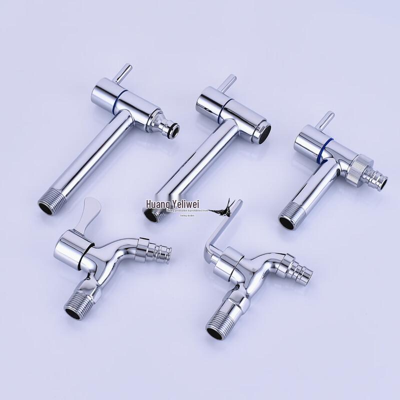 Huangchao Single Cold Wall Mounted Washing Machine Faucet