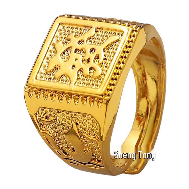 Square Fu Fa Cai Gold Plated Adjustable Men's Ring - Brass Fashion Open Sand Gold Jewelry.