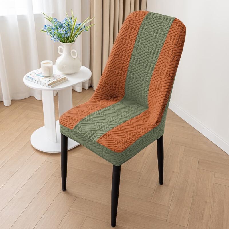 GRUDE Small Curved Dining Chair Cover