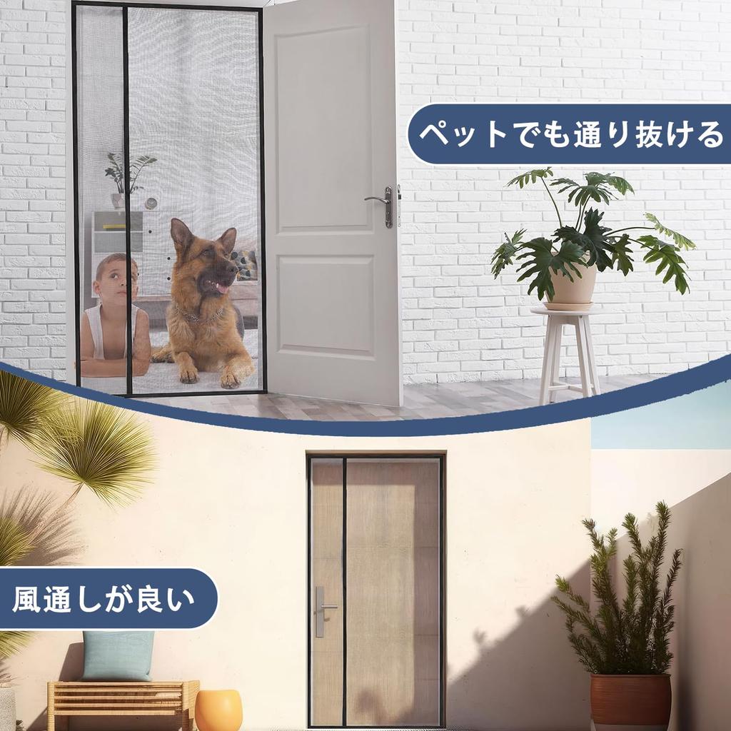 Lesimoll Magnetic Entrance Screen Door, Reversible Opening (Left and Right), Easy Installation, Insect Repellent Curtain, 18*16 Mesh Fiberglass, Black