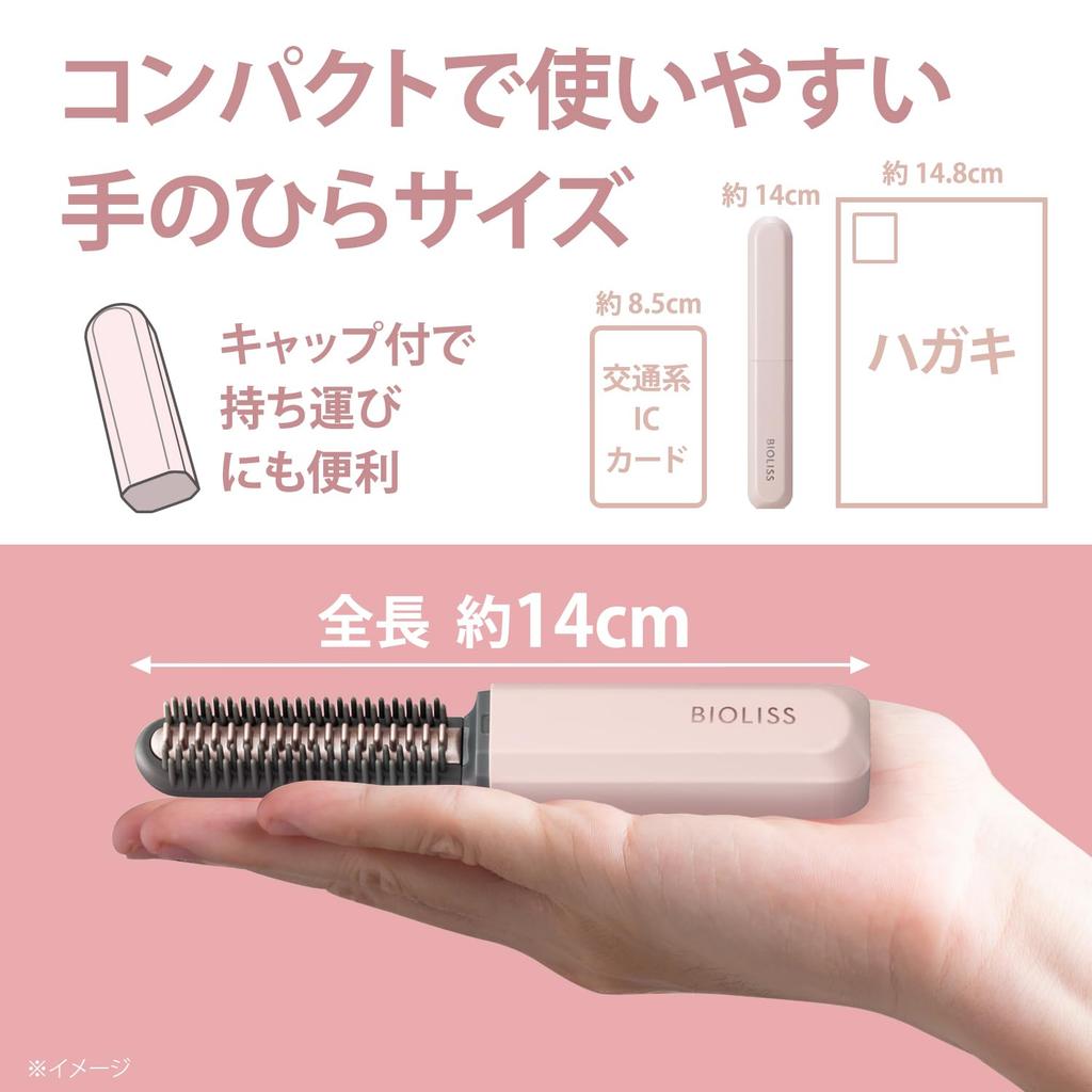 SALON STYLE Biolis Bangs Hot Curler, USB-C Rechargeable, Portable, Compact, with Cap