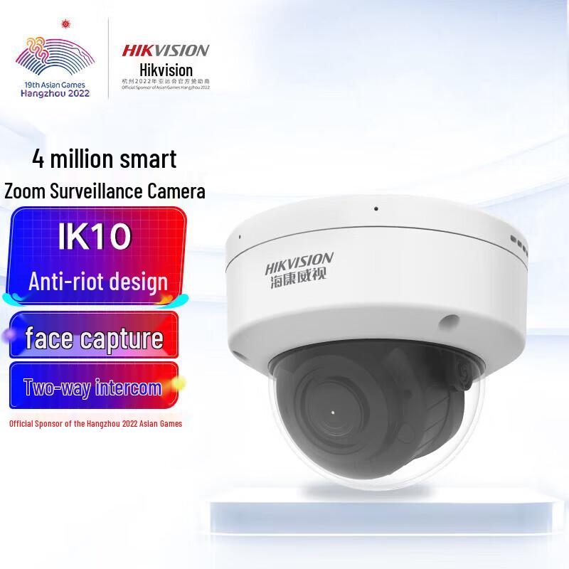 

HIKVISION 4MP POE Smart Zoom Surveillance Camera