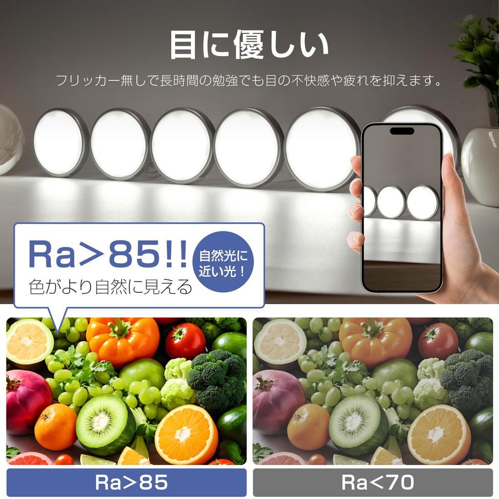 Wobane Cabinet Light LED Indirect Lighting Light 6000K Daylight White Remote Control Stepless Dimming Time Setting LED Kitchen Lighting Outlet Figure