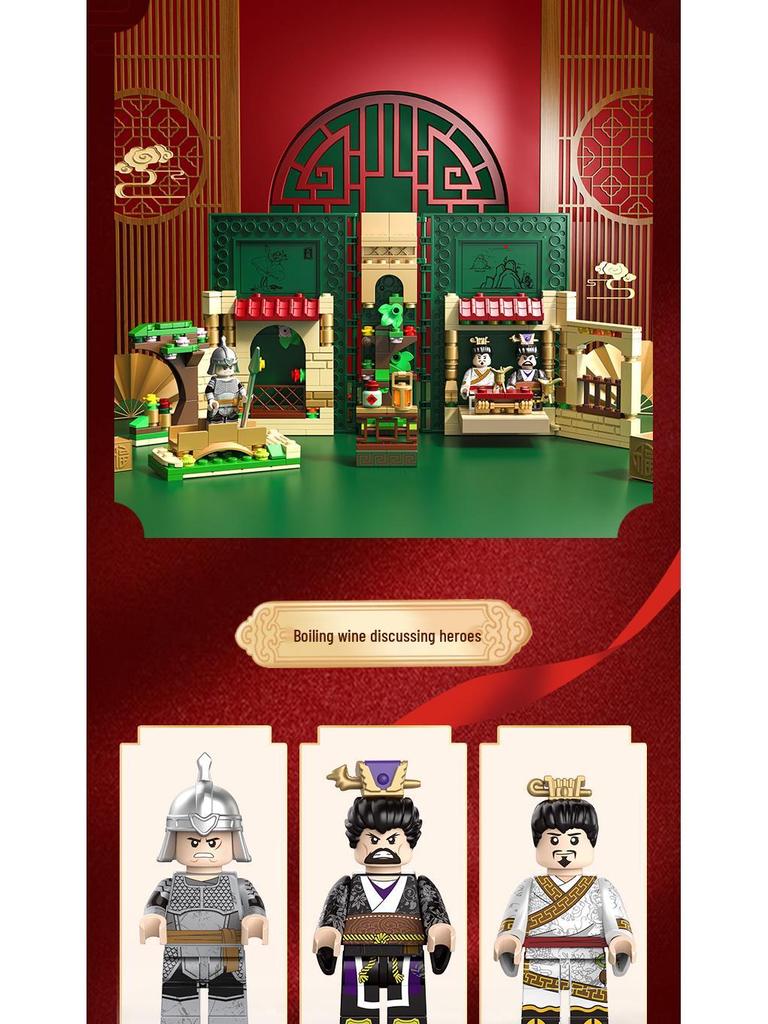 Diku 20506 Three Kingdoms Hero Building Blocks Set: Boys' Assembly Toy & Storybook - Perfect Children's Day Gift
