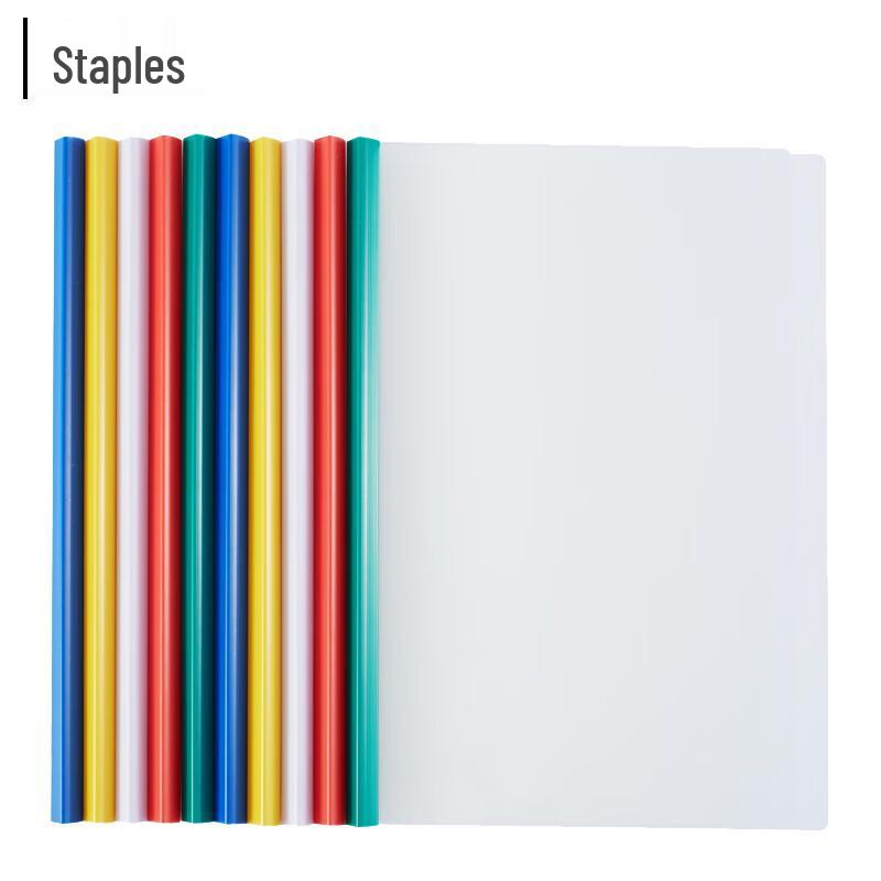 Staples ENP1040 Sliding Bar Folders