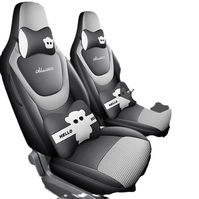 Wuling Mini Cartoon Car Seat Cover, 24W Full Coverage, All-Season Universal Cushion
