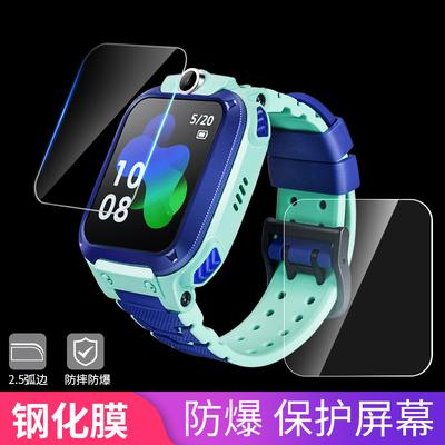 Pellicola Temperata HD per Modelli di Orologio Telefono Xiaotiancai Z1-Z9, Q1A, Q1C, D1 e SD2-3