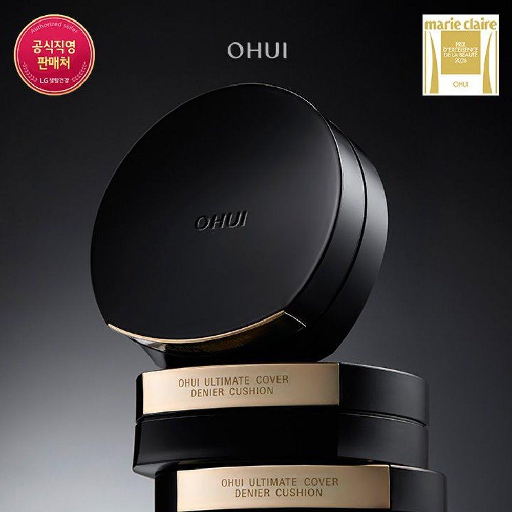Ultimate Cover Denier Cushion Special Set 100D No. 22.5