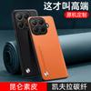 For Xiaomi 17T Pro Case Simple PU Vegan Leather Silicone Phone Cover For Mi 17T Shell New Model Non-Slip Shockproof Bumper